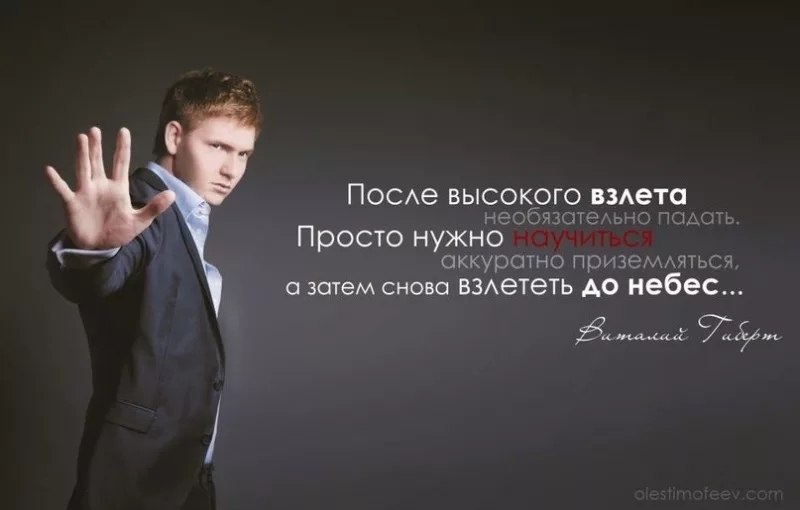 Найди свой успех