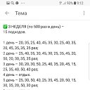 ���� ������, �������, 69 ��� - ��������� 20 �������� 2019