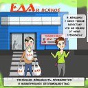 ���� ����, ������� - ��������� 14 ���� 2019 � ������ ������ ��������