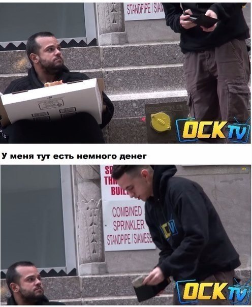    - 8