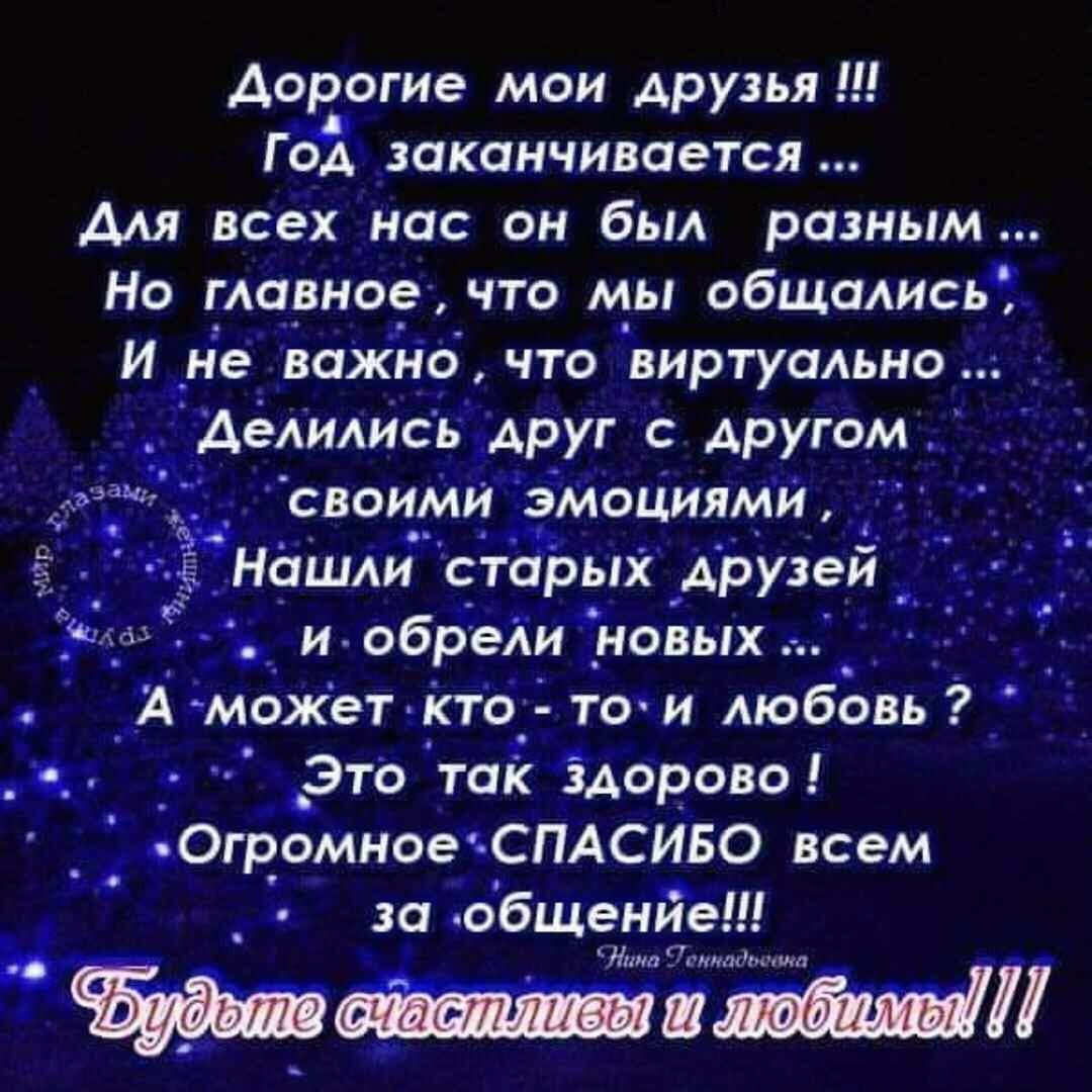 �anya&hearts; - 30 ������� 2019 � 19:25