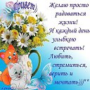 ���� Galina, ���������, 68 ��� - ��������� 16 ���� 2019 � ������ ���� ����������