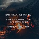 ���� �����, ������� - ��������� 3 �������� 2019 � ������ ������ ��������