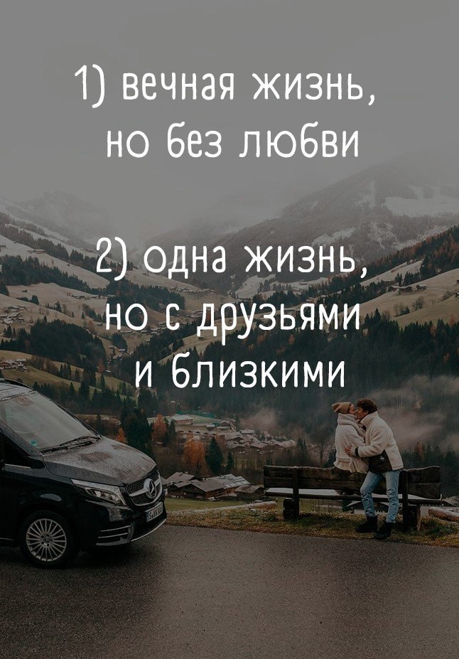   - 2