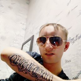 �����, 33 ����, ���������