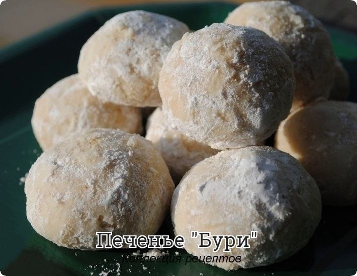 #печенье.Рецепт мне достался от бабушки. Это были мои самые любимые печенья. Бабушка их всегда пекла ...