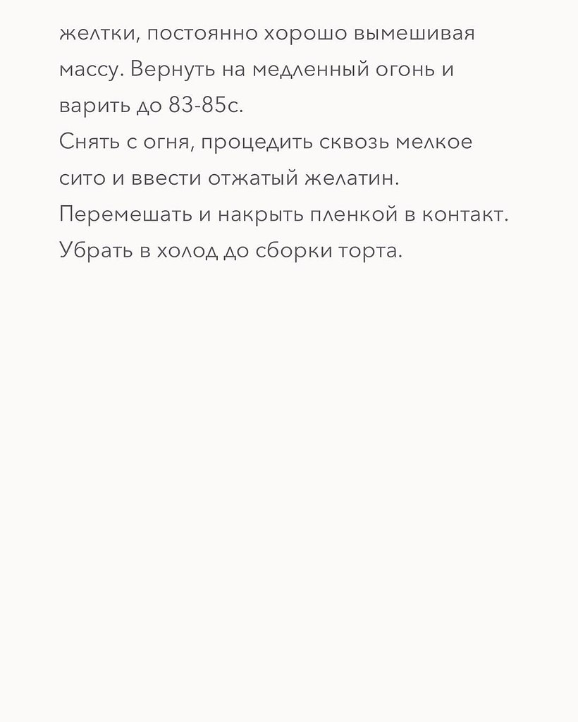         .: cakes_spirit ()  ... - 7