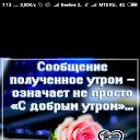 ���� ������, ���������� - ��������� 11 ��� 2019 � ������ ���� ���... ������� � ��������