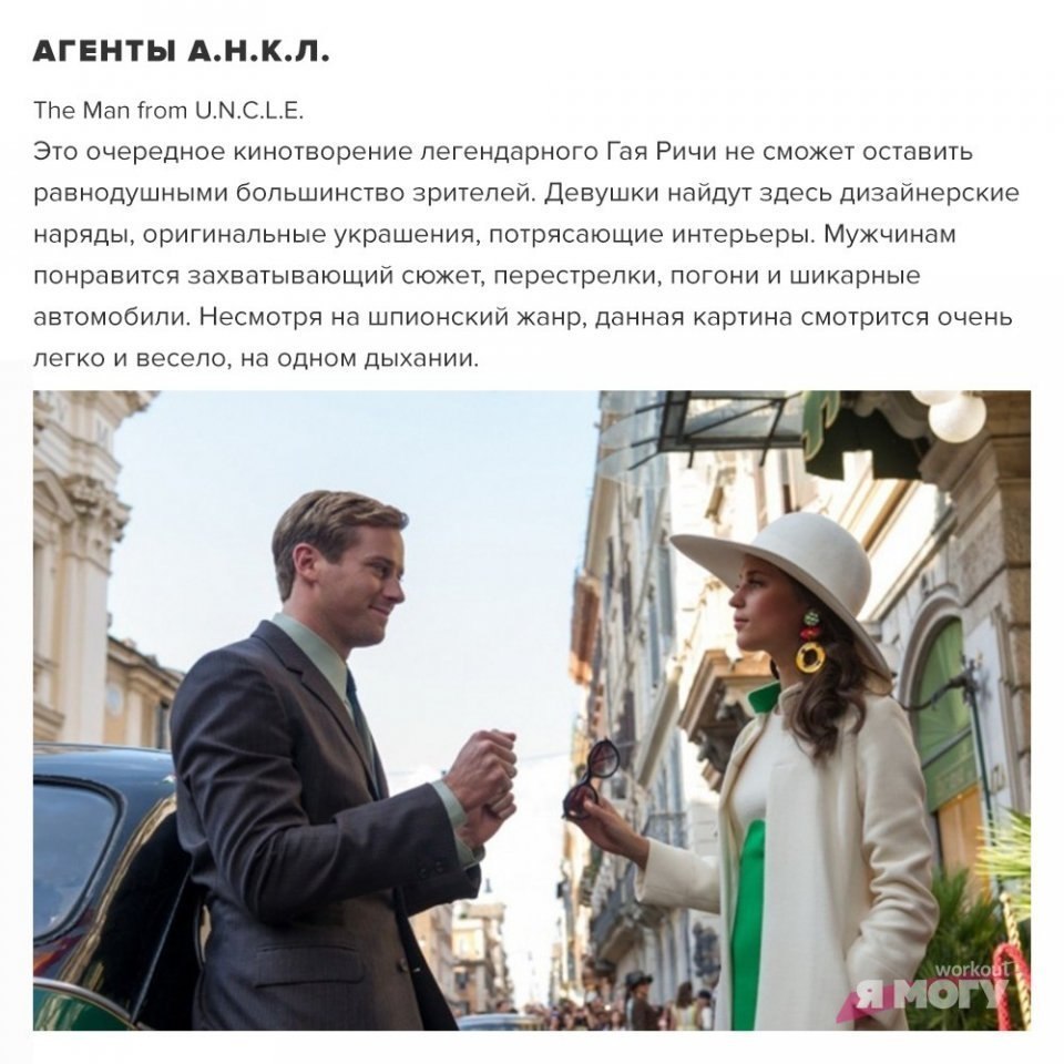 ��� ��������� ������� ��������! ������, ������ � ����������� ������! #����@ican