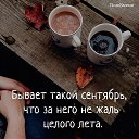���� I Rishka I Graiu, ���� - ��������� 31 ������� 2019 � ������ ���� ����������