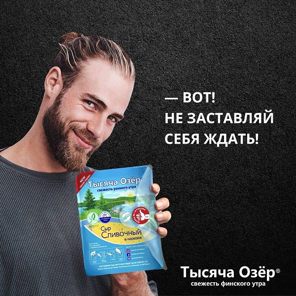 Отправляясь на пикник, не забывайте про основное блюдо. Ведь не нужно ждать, когда выбираешь сыр ... - 6