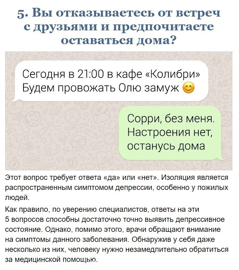 oo,  oo oo   ee - 3