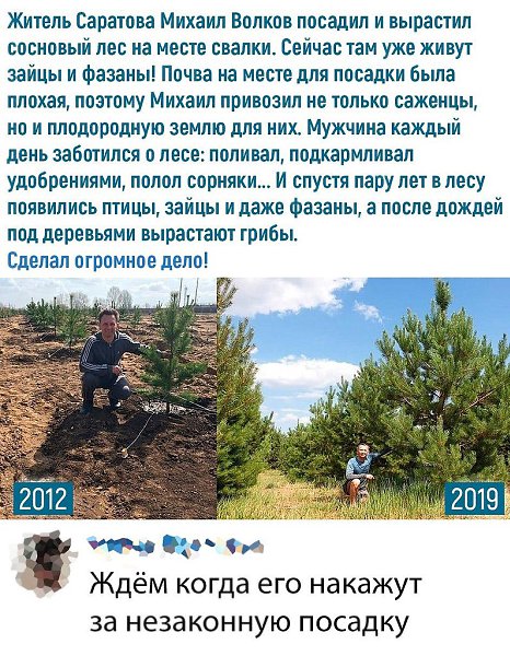 " ר���� ���� " - 21 ������� 2019 � 17:22