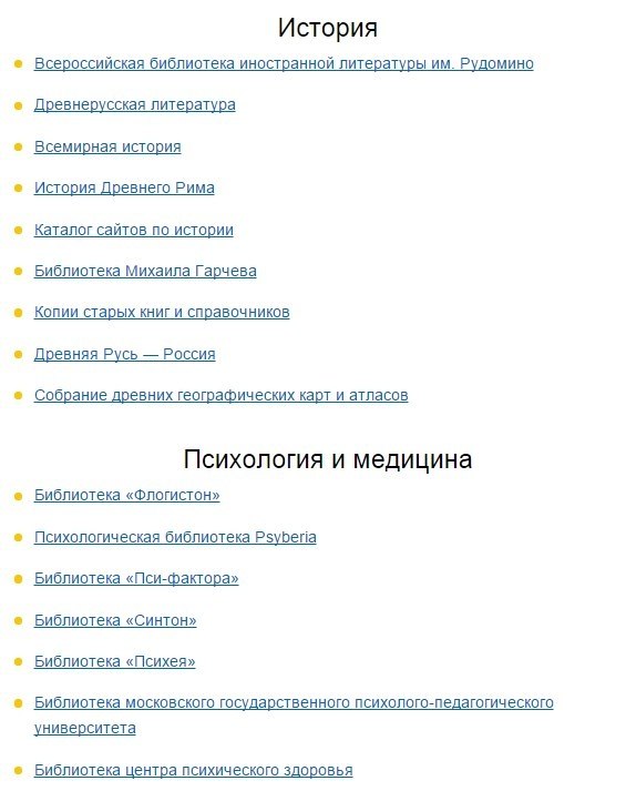      - 4