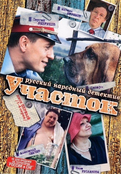Нападение на 13 участок 2005. Х ф участок 13. Нападение на 13-й участок (2005) постер. Х ф участок 13. Х ф участок 13.