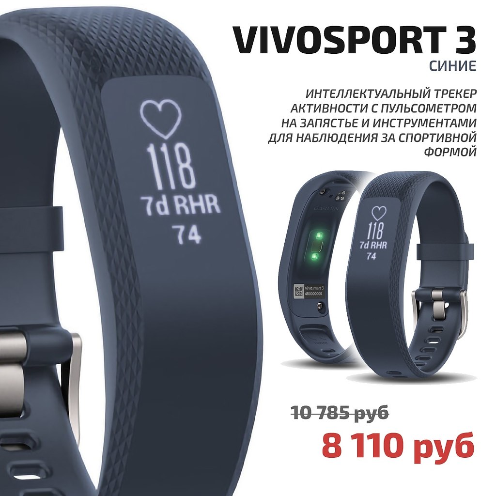   vivosmart 3   ,       . ...