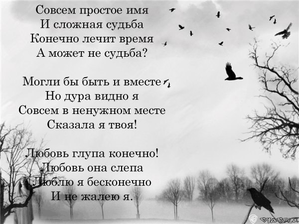 �� ����� ������! - 23 ������� 2019 � 20:35