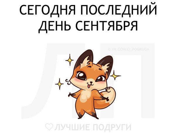 ������ ������� - 1 ������� 2019 � 02:38