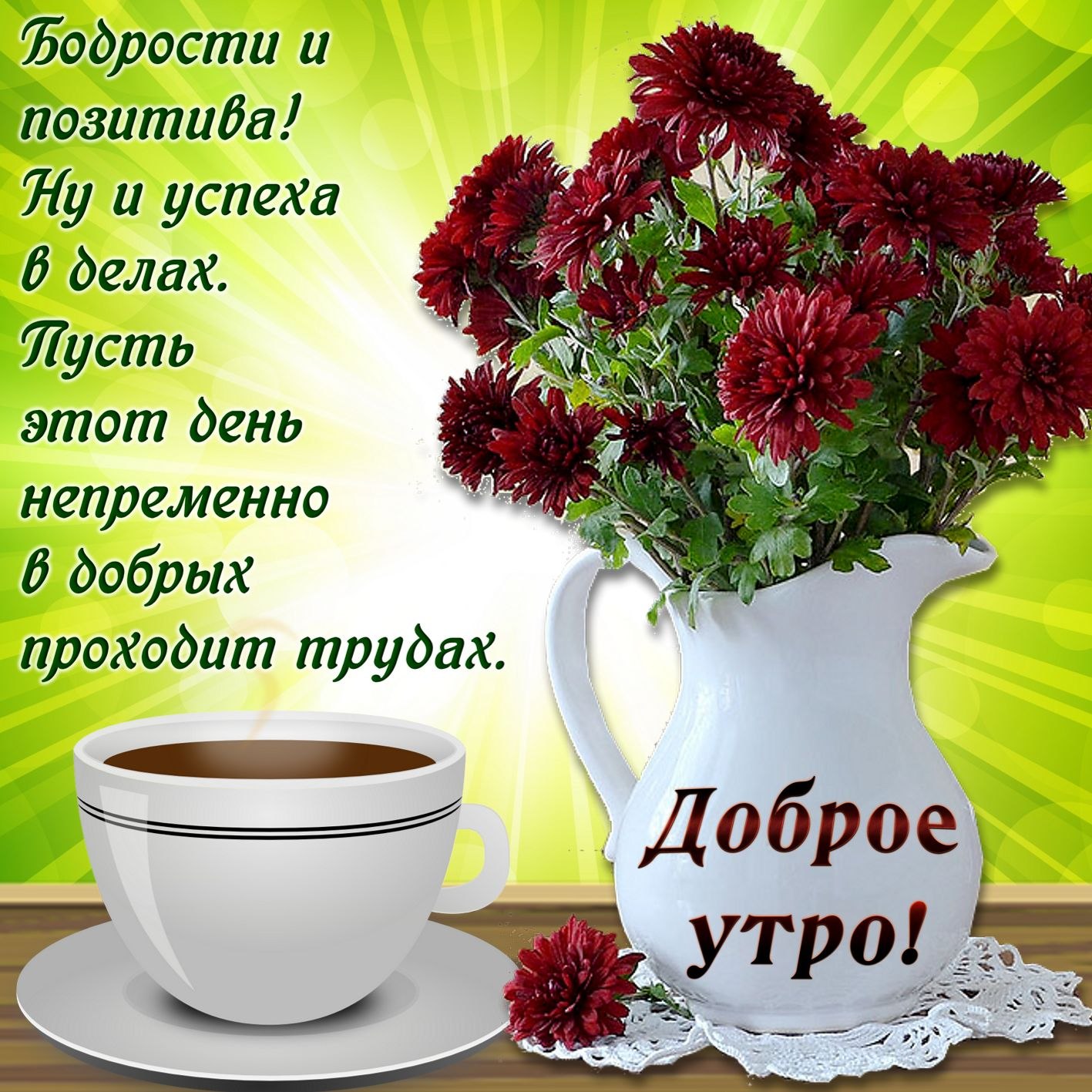  - 11  2019  09:32