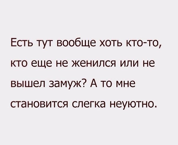 Eva - 3  2019  23:32