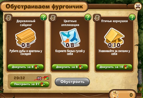  - 11  2019  03:33