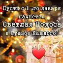 ���� ����, ������, 54 ���� - ��������� 1 ������ 2020 � ������ ������ ��������