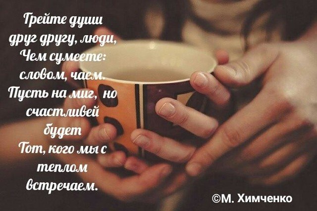Бывают в октябре, такие удивительно особенные дни, которые научают нас читать между строк, видеть за ...