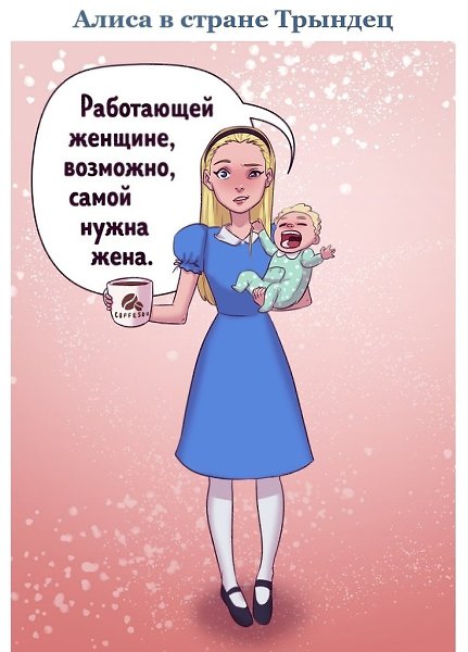 Каждая девушка с самого детства — принцесса. И неважно, что годы вносят свои коррективы, — мы все ... - 8