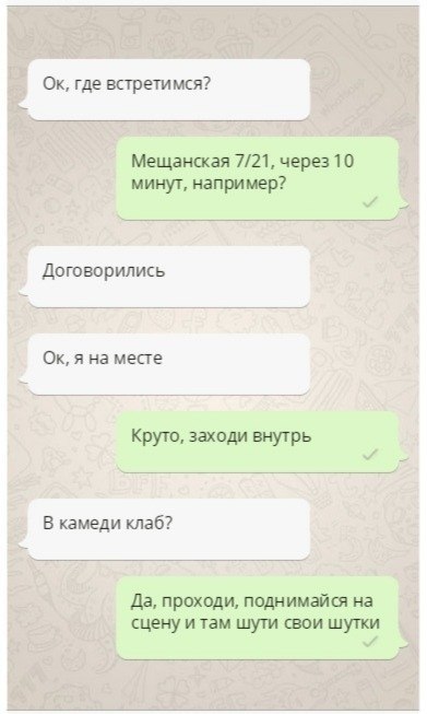    - 2