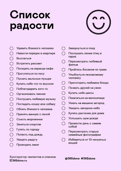 7 классных трекеров, которые сделают жизнь лучше и помогут добиваться целей.Источник: ... - 3