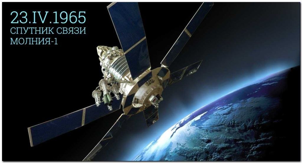 ����� ������� � ������� ������, � ������ � ���������� ������... 23 ������ 1965 ���� ��������� ������ ... - 5