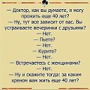 ���� ������ ���������, �����-���������, 54 ���� - ��������� 3 �������� 2019 � ������ ������ ��������