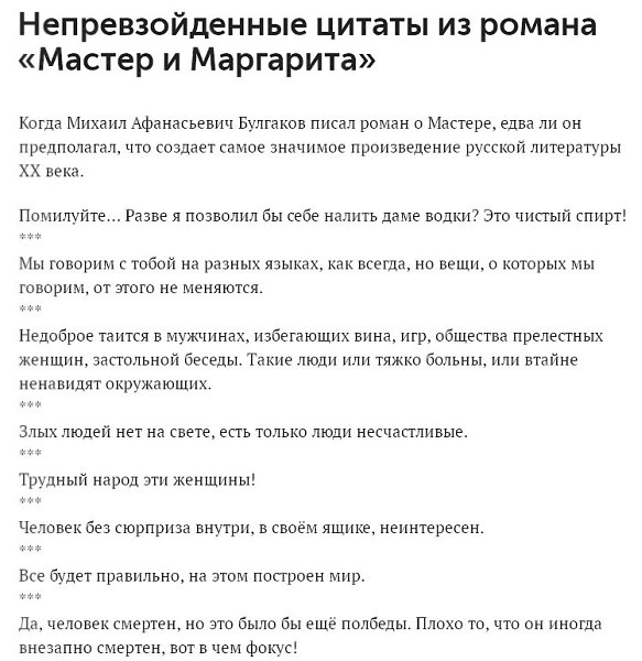 �������, ������ �����������, �� ��� � ���� � ����� �����...