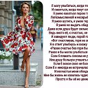���� �������!!����� ������� � ���� �����!, ����, 57 ��� - ��������� 28 ������ 2019 � ������ ������ ��������