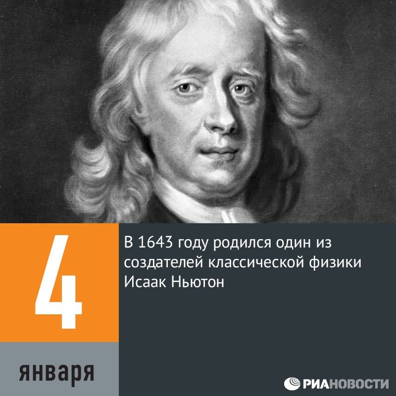 ����������� � ���������, �������� �� ������ ����. - 3 ������ 2020 � 22:00