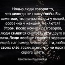 ���� �������, ������ - ��������� 6 ��� 2019 � ������ ������ ��������