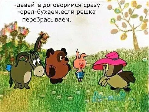 ***Victoria Viktorovna*** - 18  2019  14:53