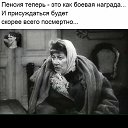 ���� �����, ������-��-���� - ��������� 3 ������ 2019 � ������ ������ ��������