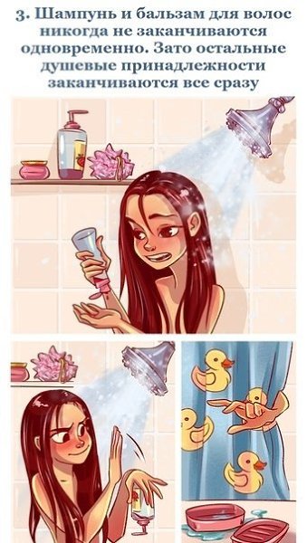10 ситуаций, которыe выводят из себя даже самого терпеливого человека. Было такое? - 3