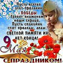 ���� �������, ����������� - ��������� 9 ��� 2019 � ������ ������ ��������