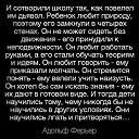 ���� Evi, ������ - ��������� 24 ������� 2019 � ������ ���� ����������