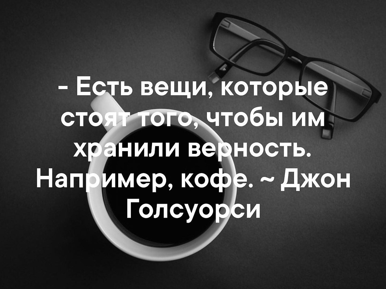 Всё о кофе - 26 апреля 2019 в 03:48