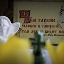 ���� ������, ������������ - ��������� 27 ���� 2019 � ������ ���������� �������
