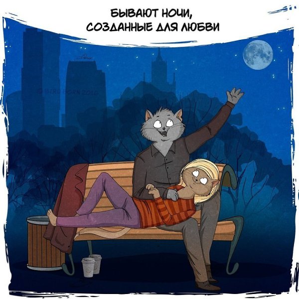 Ночь... Прекрасное время суток! Автор: Bird Born #настроение@ican