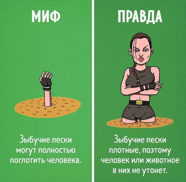 10 ,      . - 2