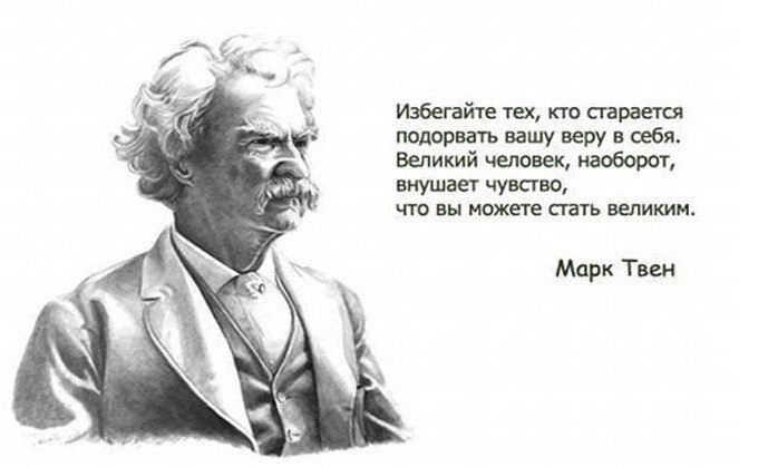 МАРК ТВЕН ПРАВ! Из всех созданий божьих только одно нельзя силой принудить к повиновению – кошку. ...