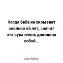 ���� ������, ������� - ��������� 9 �������� 2019 � ������ ������ ��������