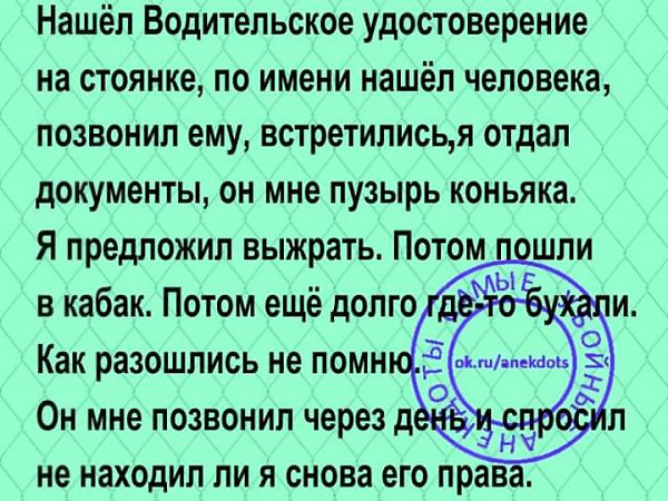  - 13  2019  20:53
