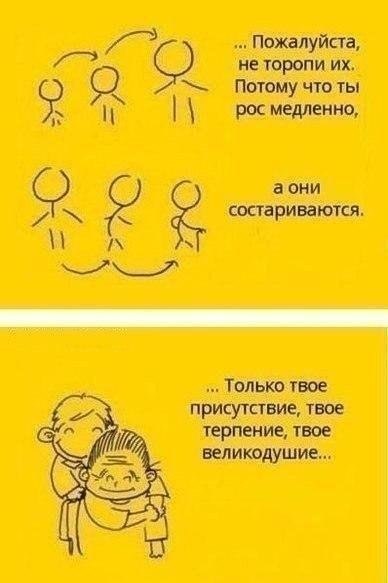 ����� ����������� � �������... - 7