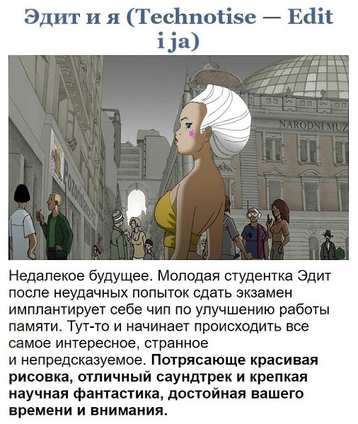 Мультфильмы, которые нужно посмотреть всем взрослым. Заставляет задуматься